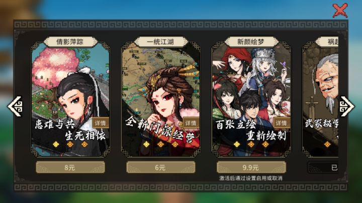 那个DLC值得买吗截图