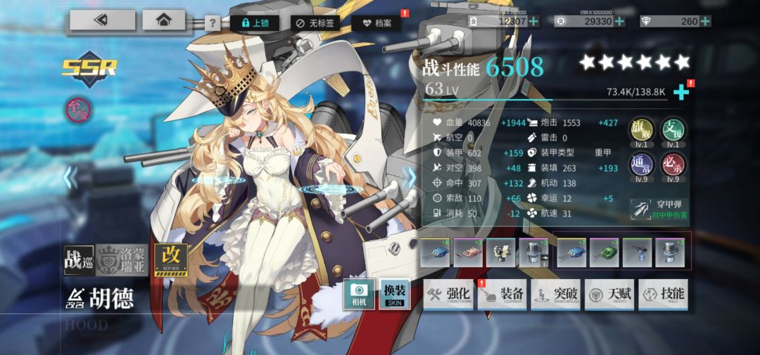 【除岁迎春】EX较低练度XY双点boss攻略 2