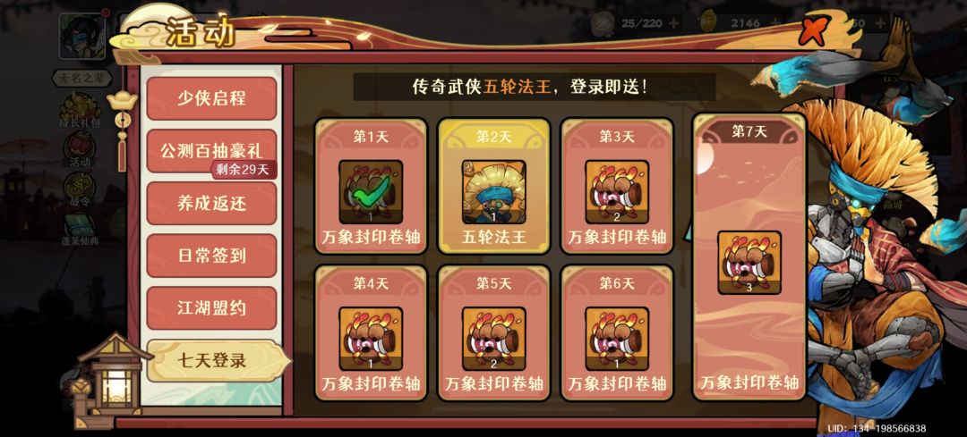 bug 1