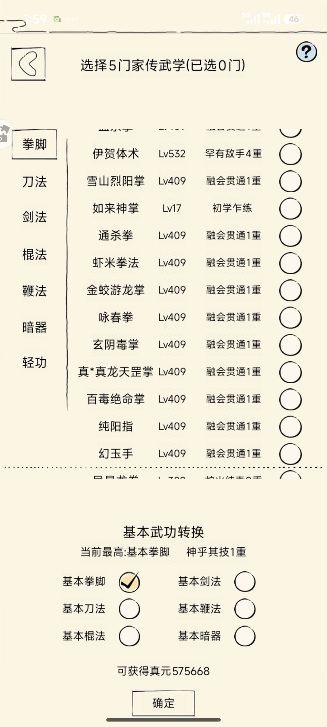 四轮的帅哥集美们看过来 2