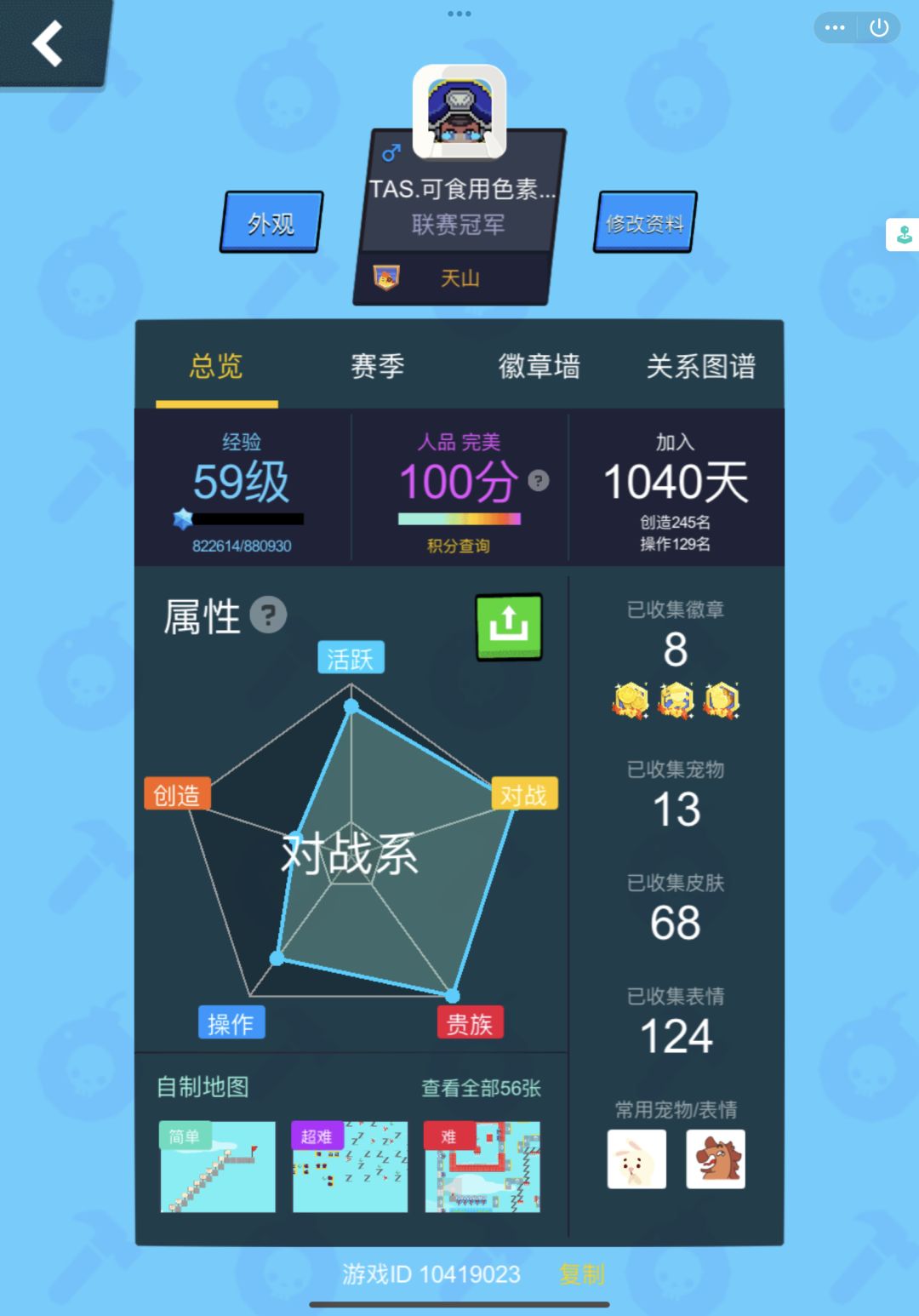 动态图片 3