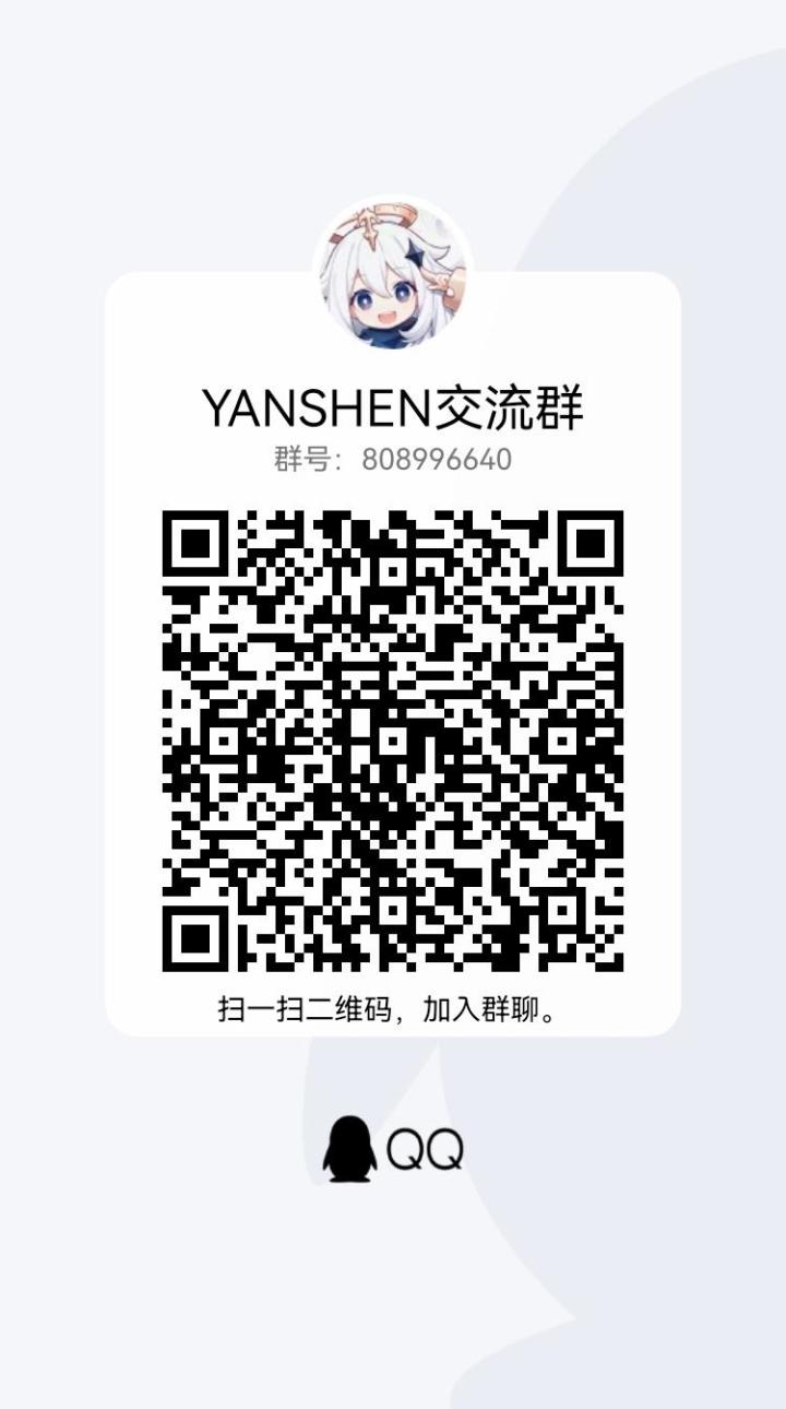 来个人吧!群要凉了截图