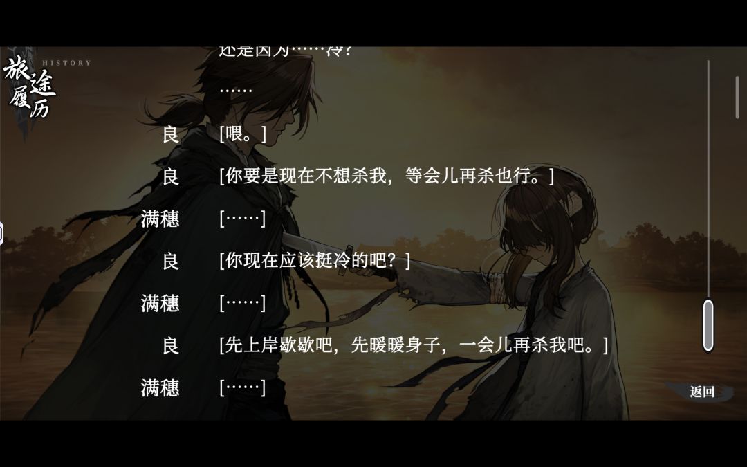 有感而发 2