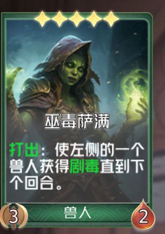 战旗模式天使打法推荐(I) 3