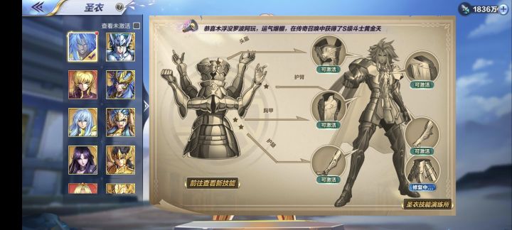 好消息与坏消息截图