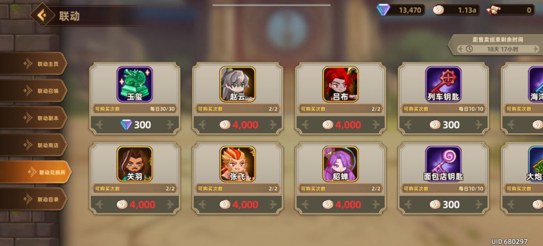 不懂就问 1