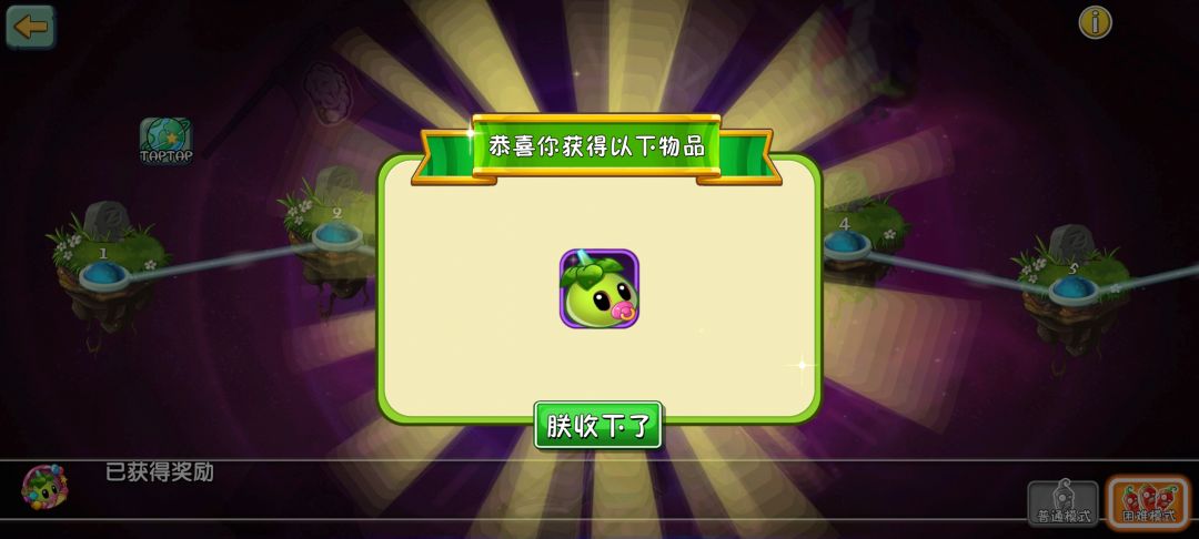 30抽60片雷龙 4