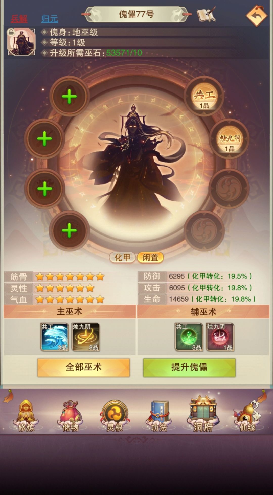 应该选哪个 2
