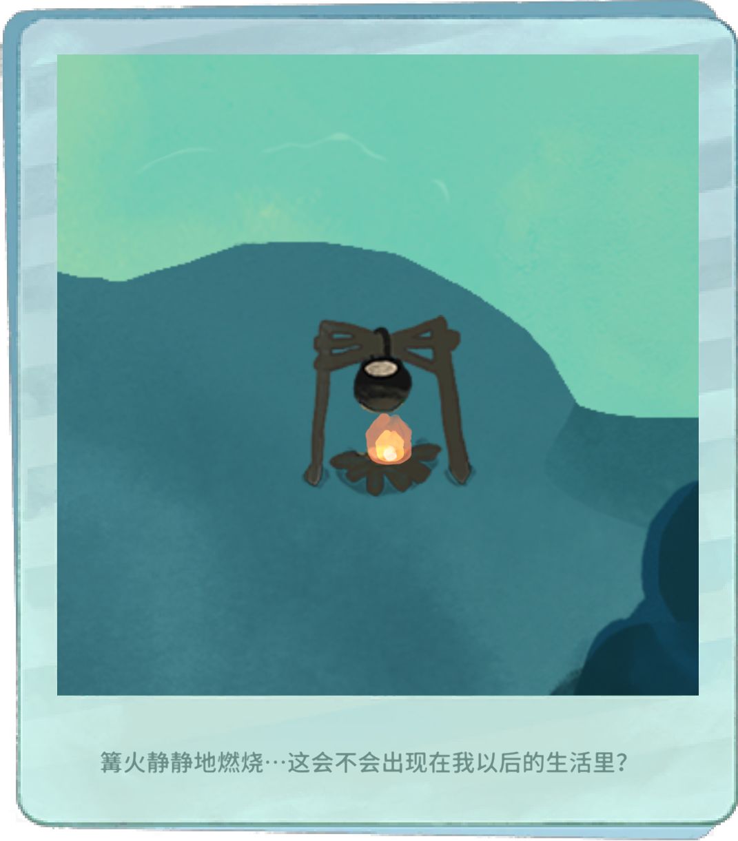 在晚安森林里拾取的生活瞬间 6