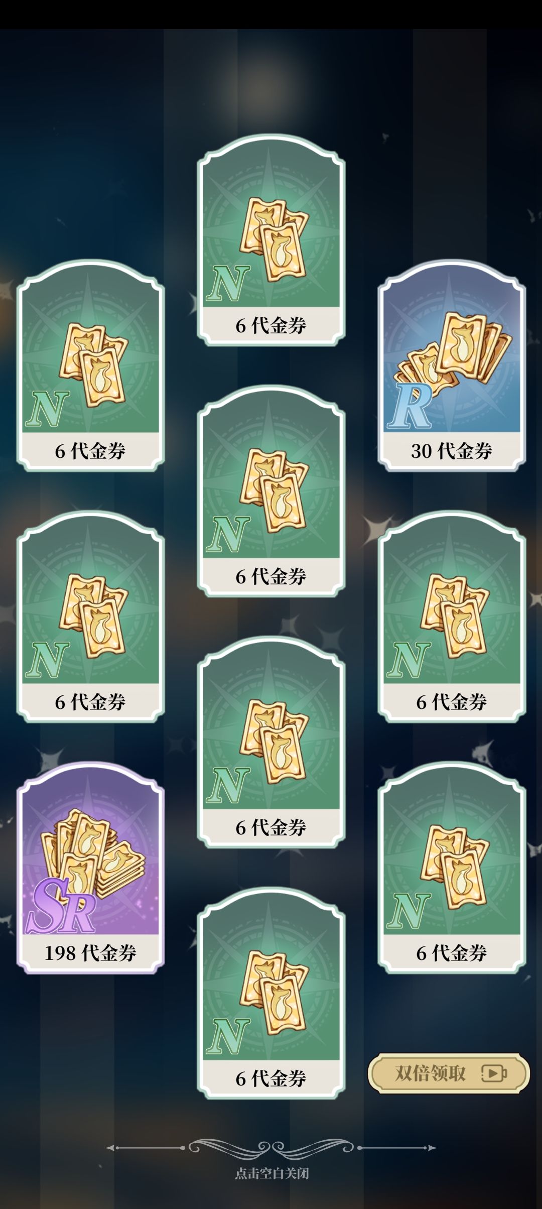 看了十几个小时广告没毕业 6