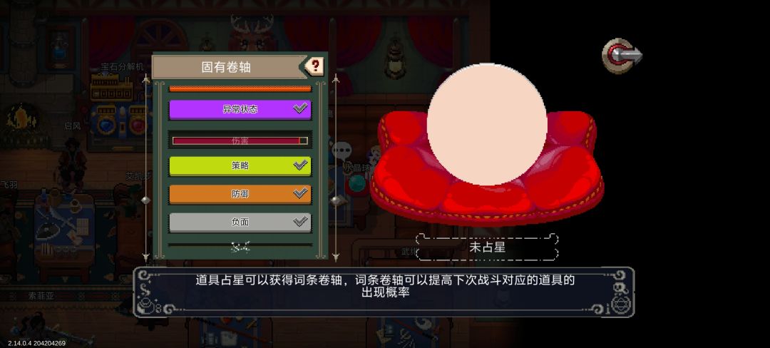 家人们,我能刷得到吗? 1