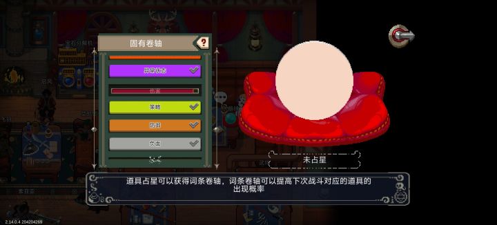家人们,我能刷得到吗?截图