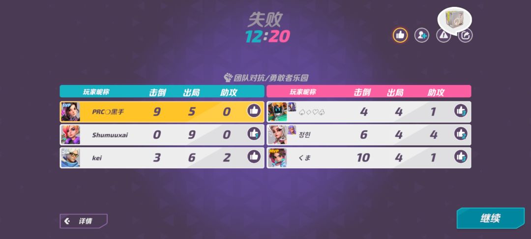 国际服的现状 2