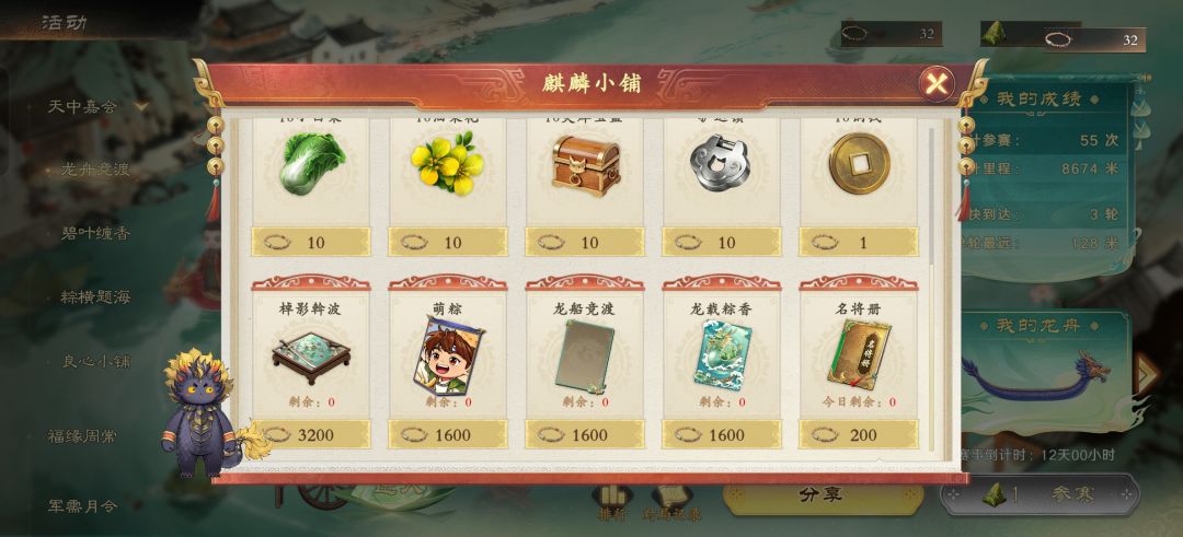 真是一场场酣畅淋漓的对局啊 4