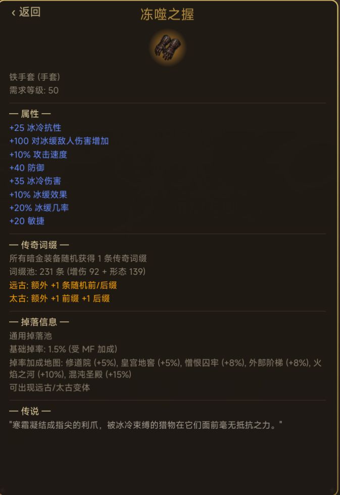 蛮子COC初步定装 3