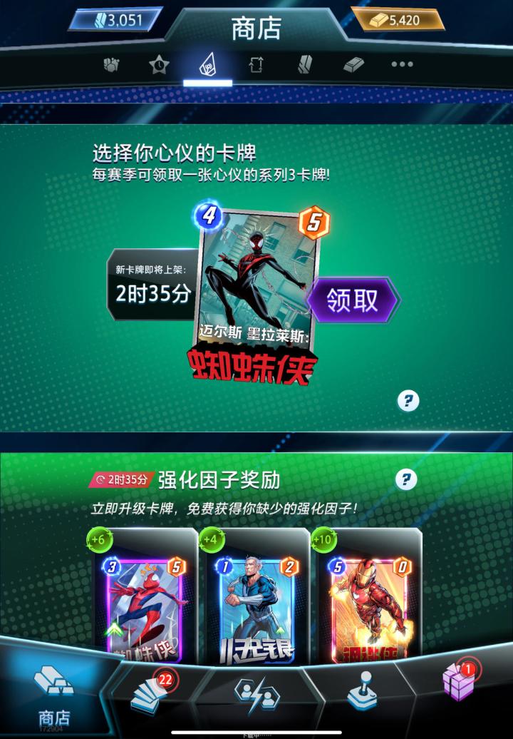 又是非酋的一天截图