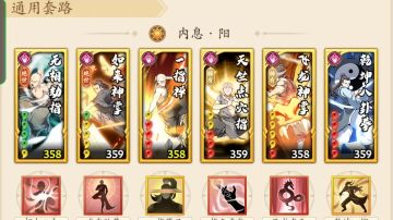 【2023.10.17更新】控制流直伤阳拳进阶版