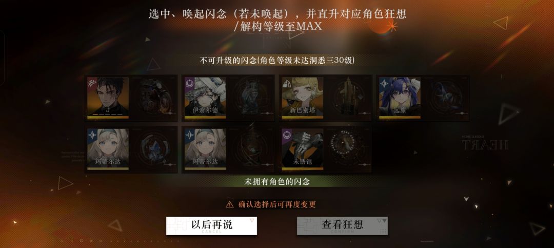 动态图片 4