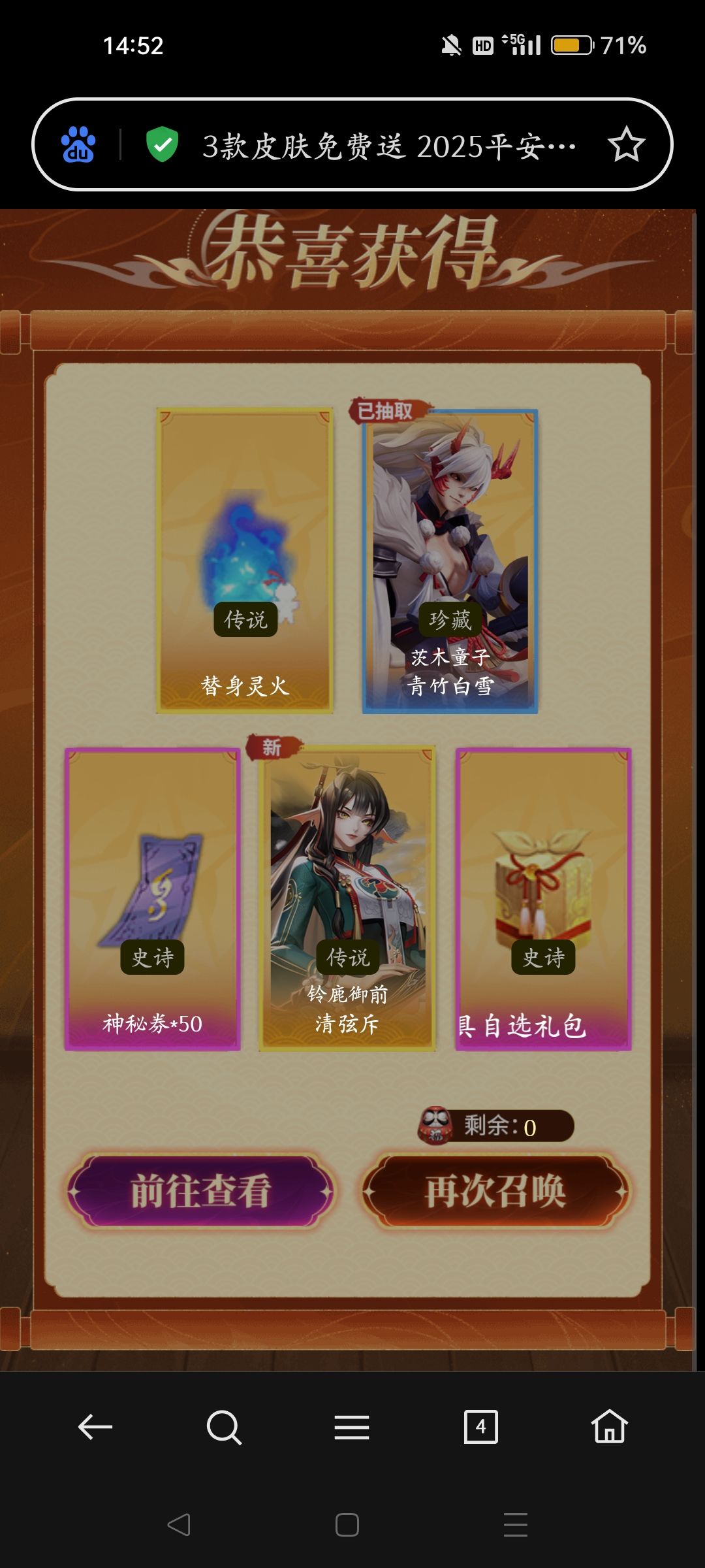肝帝先享受世界 2