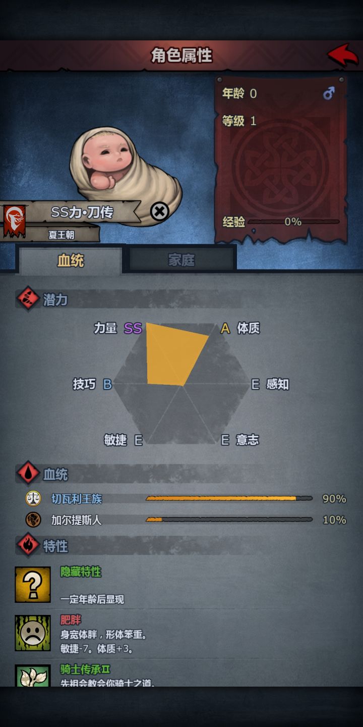嘿嘿，兄弟们，来看看极限刀苗子截图