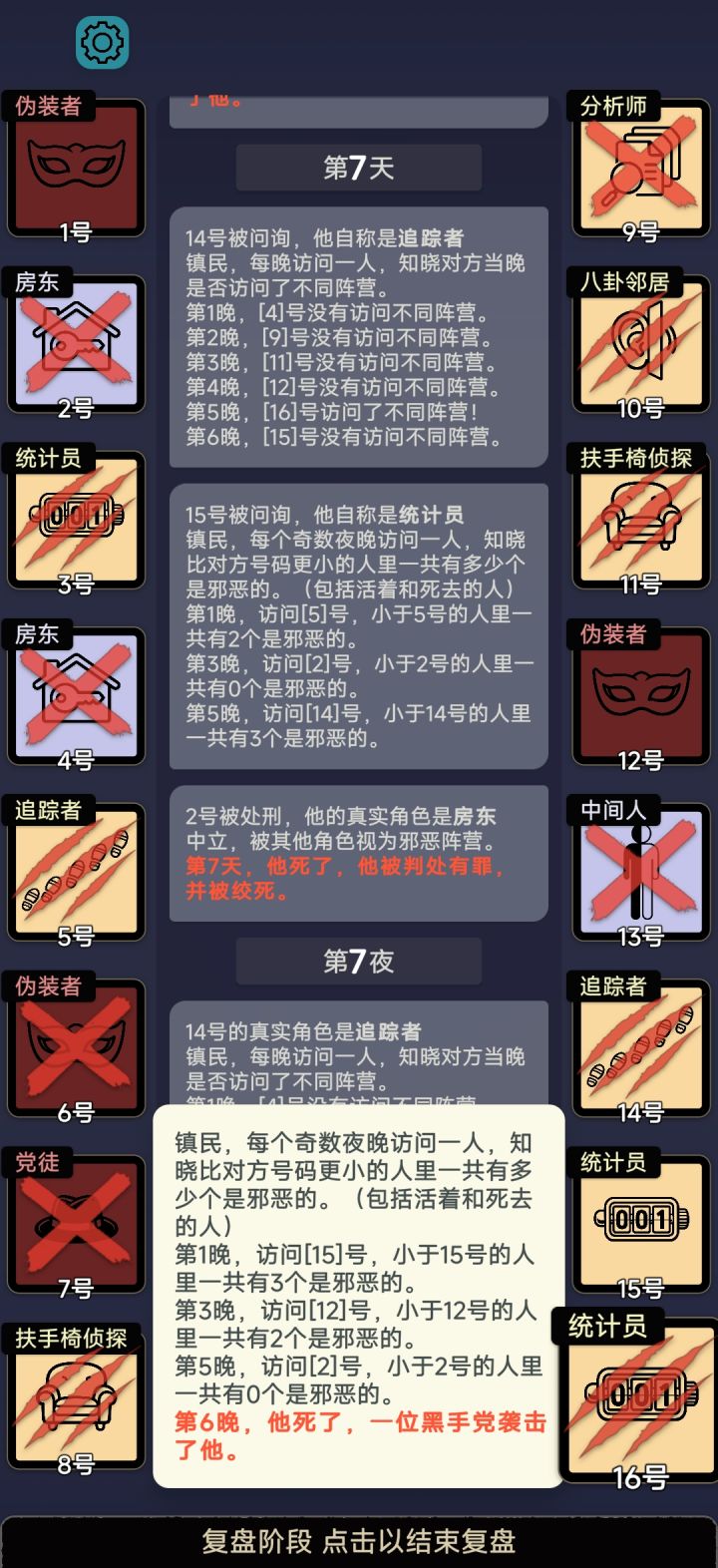 啥情况截图