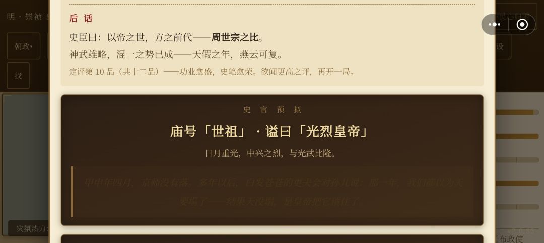 动态图片 7