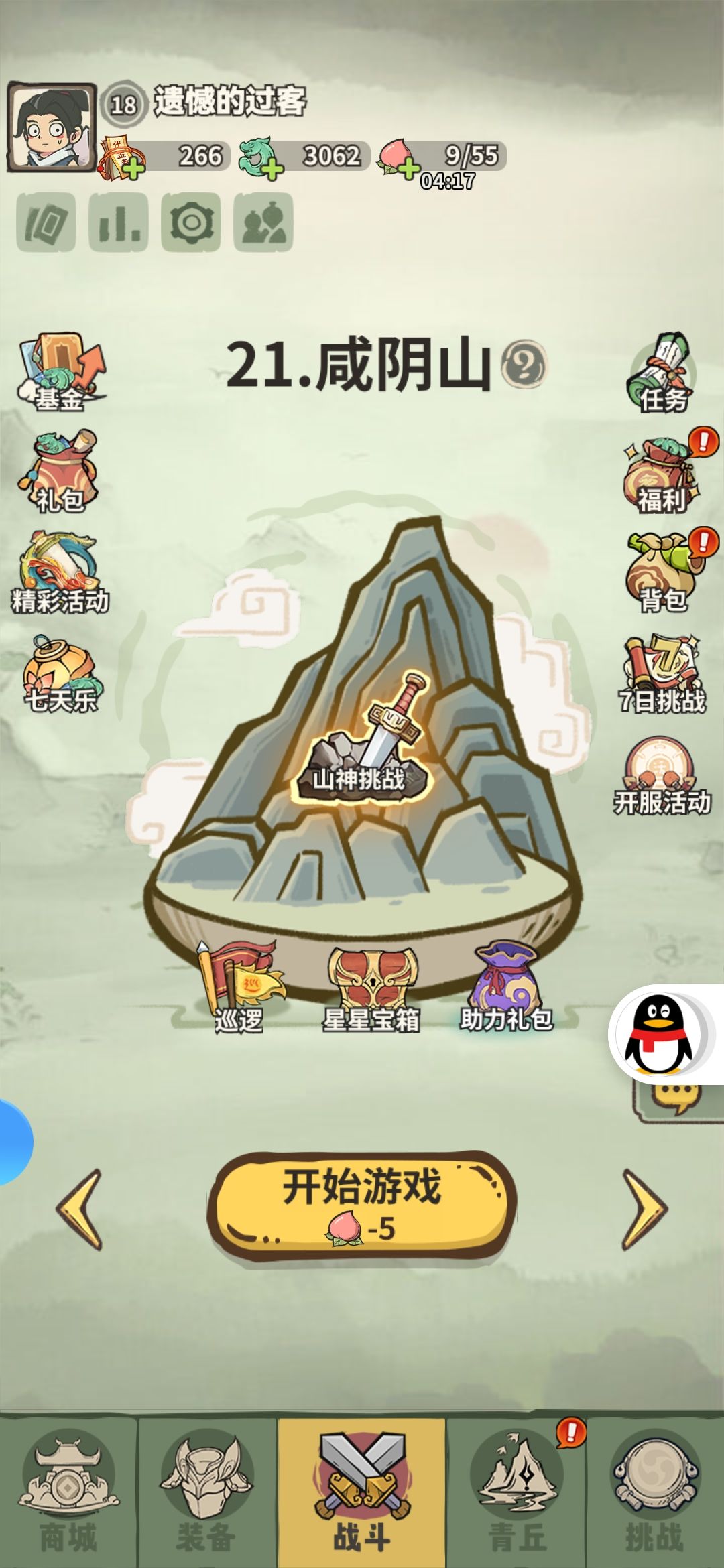 动态图片 1