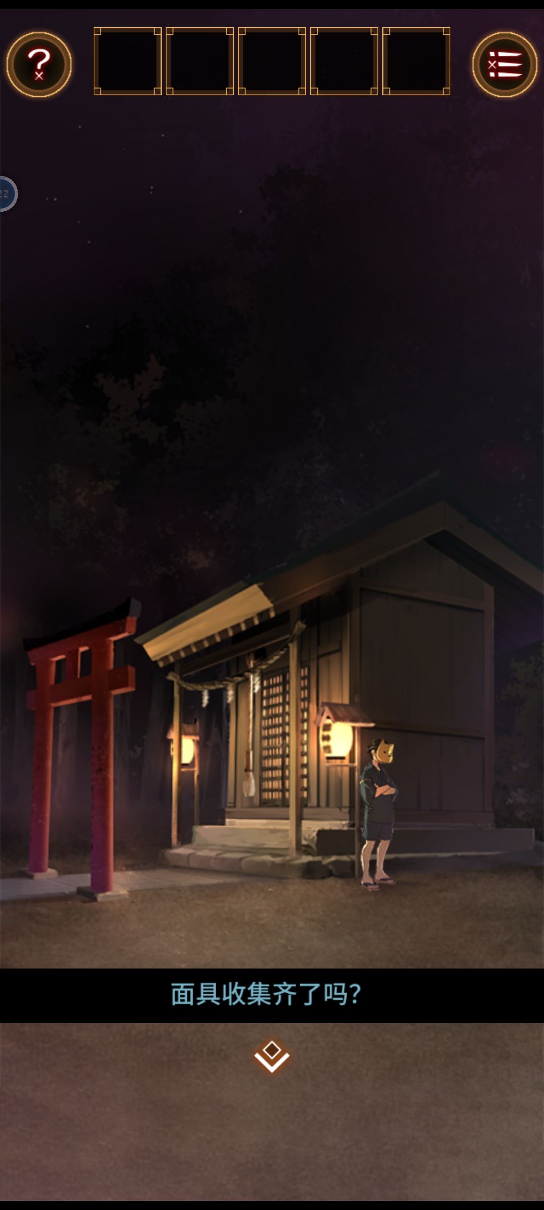 怎么会这样 2