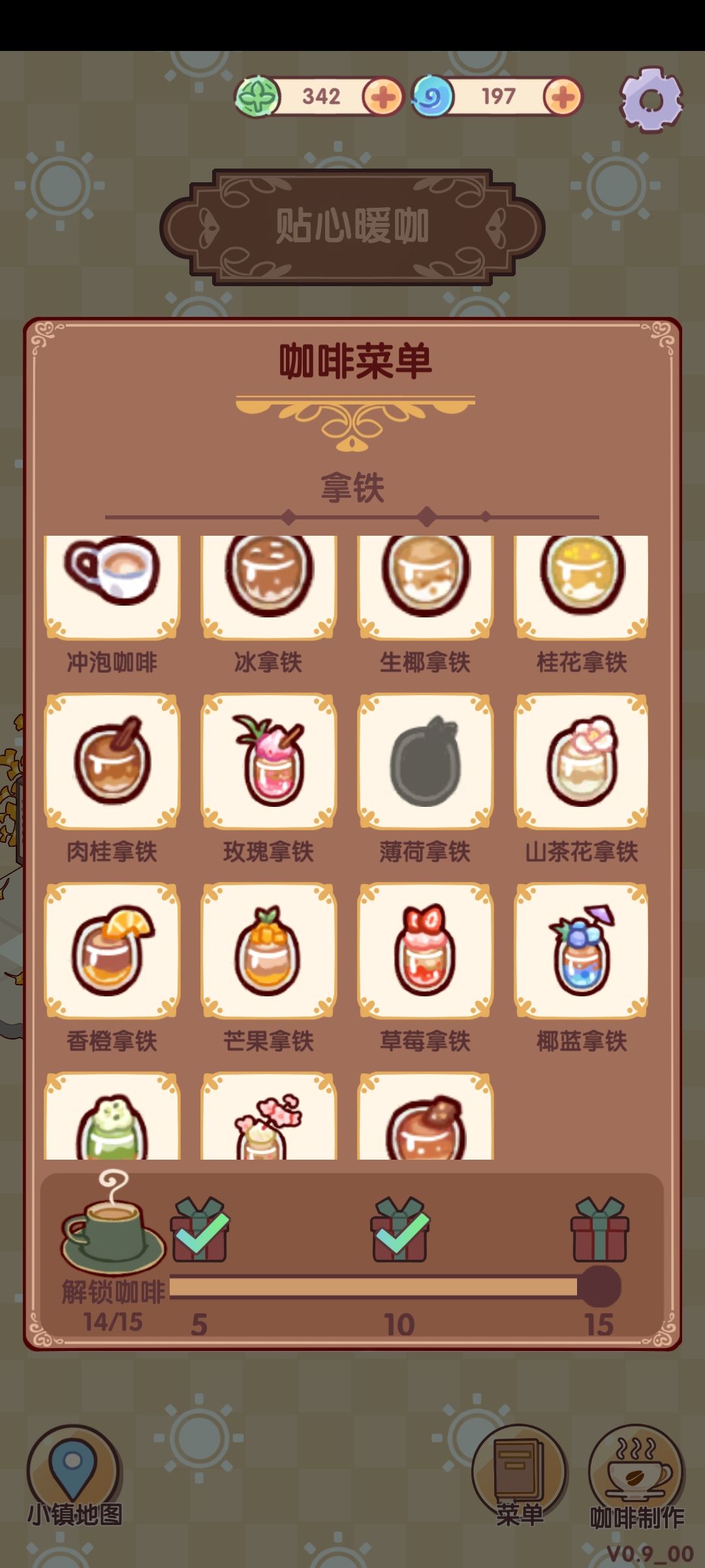 两室标间装修 3