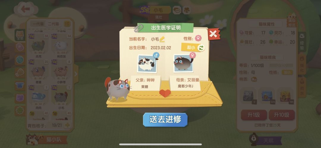 动态图片 4