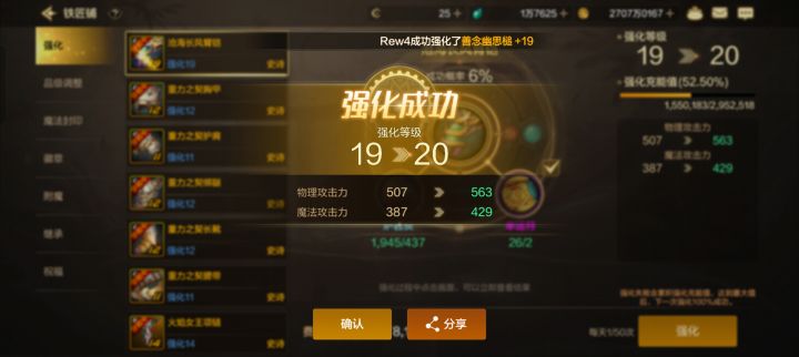与天同庆截图