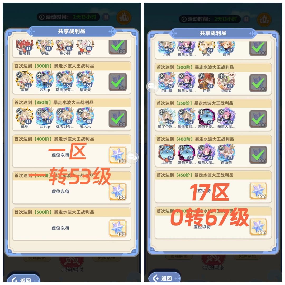 史莱姆 1