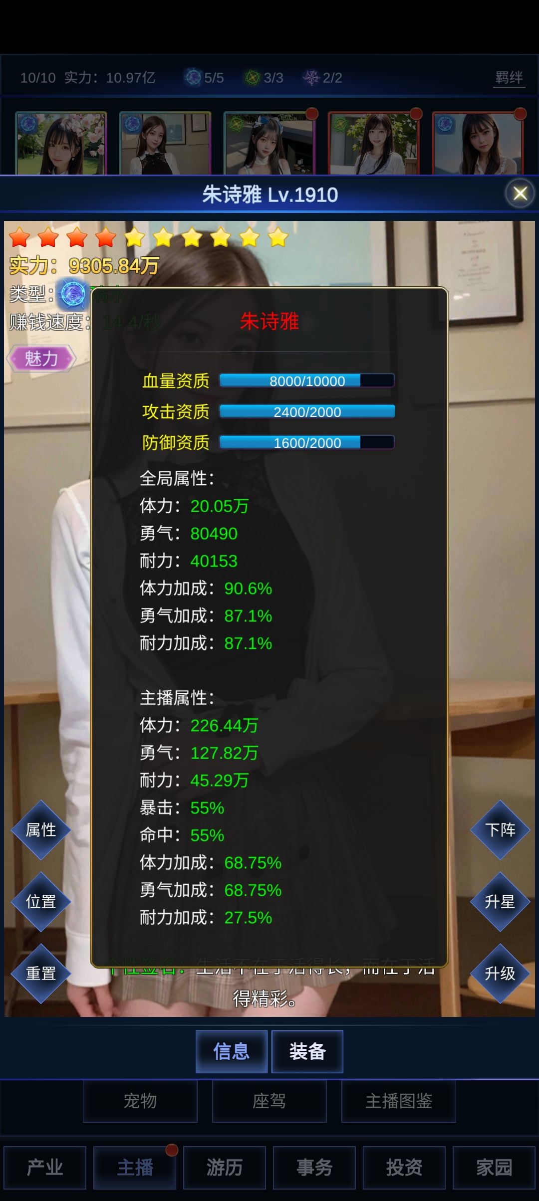 果然诗诗和奶马最棒 3