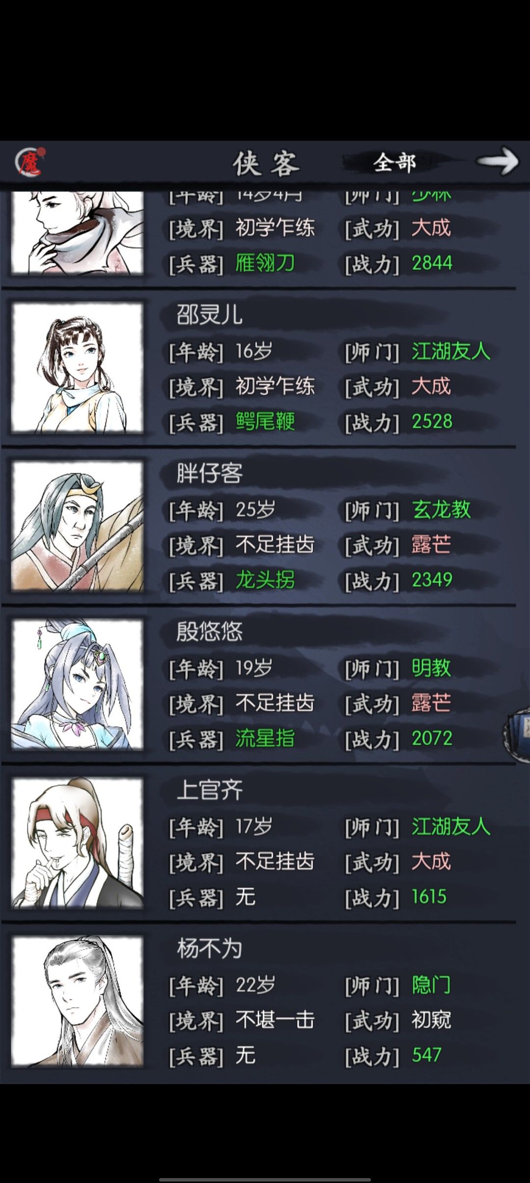 新人入坑求助大佬们 1