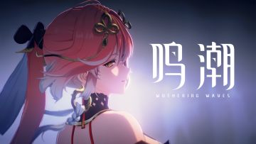 【有奖活动】《鸣潮》过场动画 | 追寻