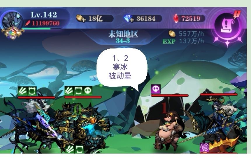 亡灵 8转 34图1-100 作业 2022.10截图