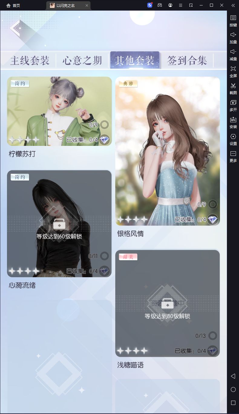 这是什么活动的衣服吗 1