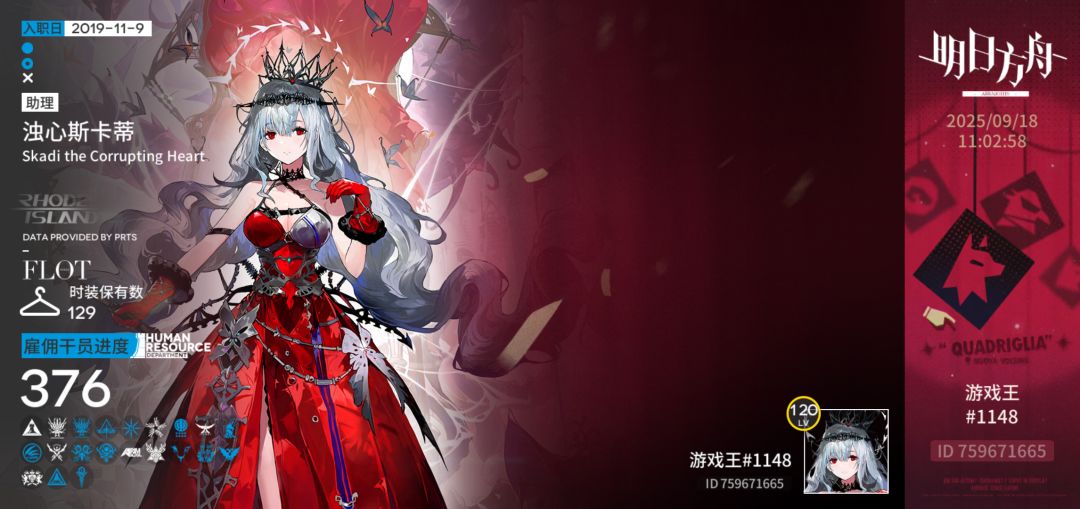 老登求好友 1