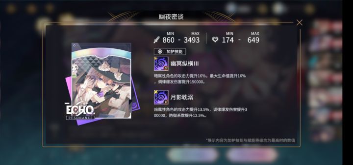 新手再请教一下截图