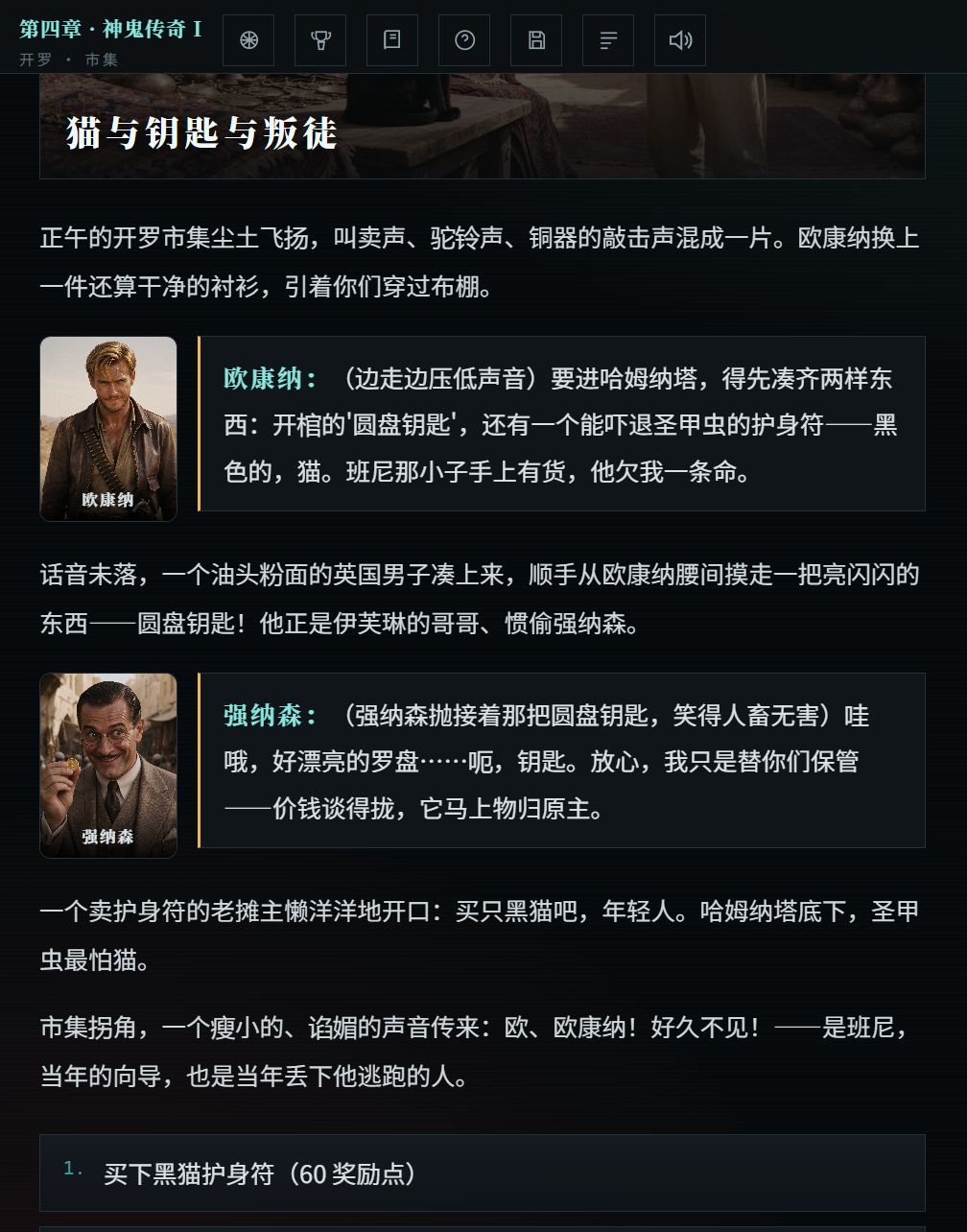 最近几天会全身心进行4到19章的副本重构，这几天暂停bug的修复 2