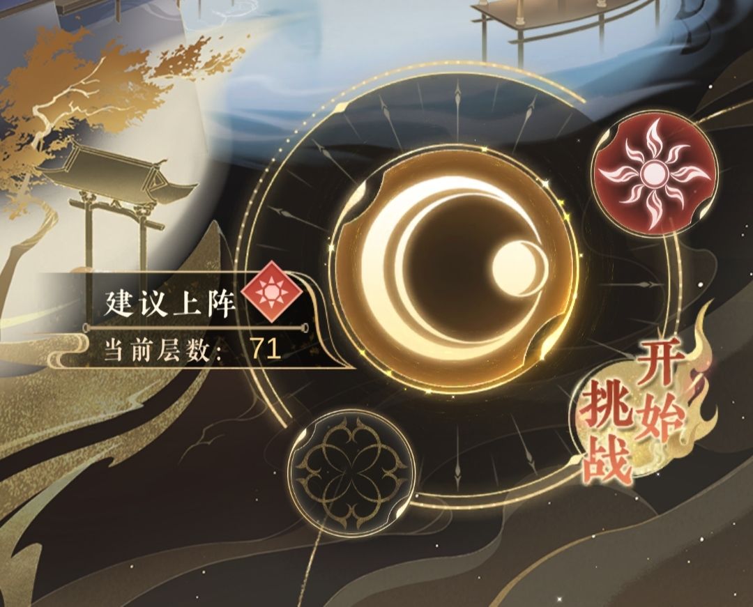 0氪玩得很舒服 4