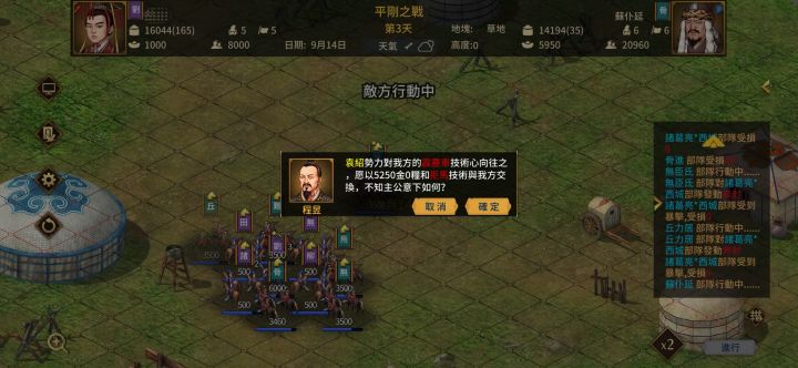 这钱还的竟如此慌张…截图