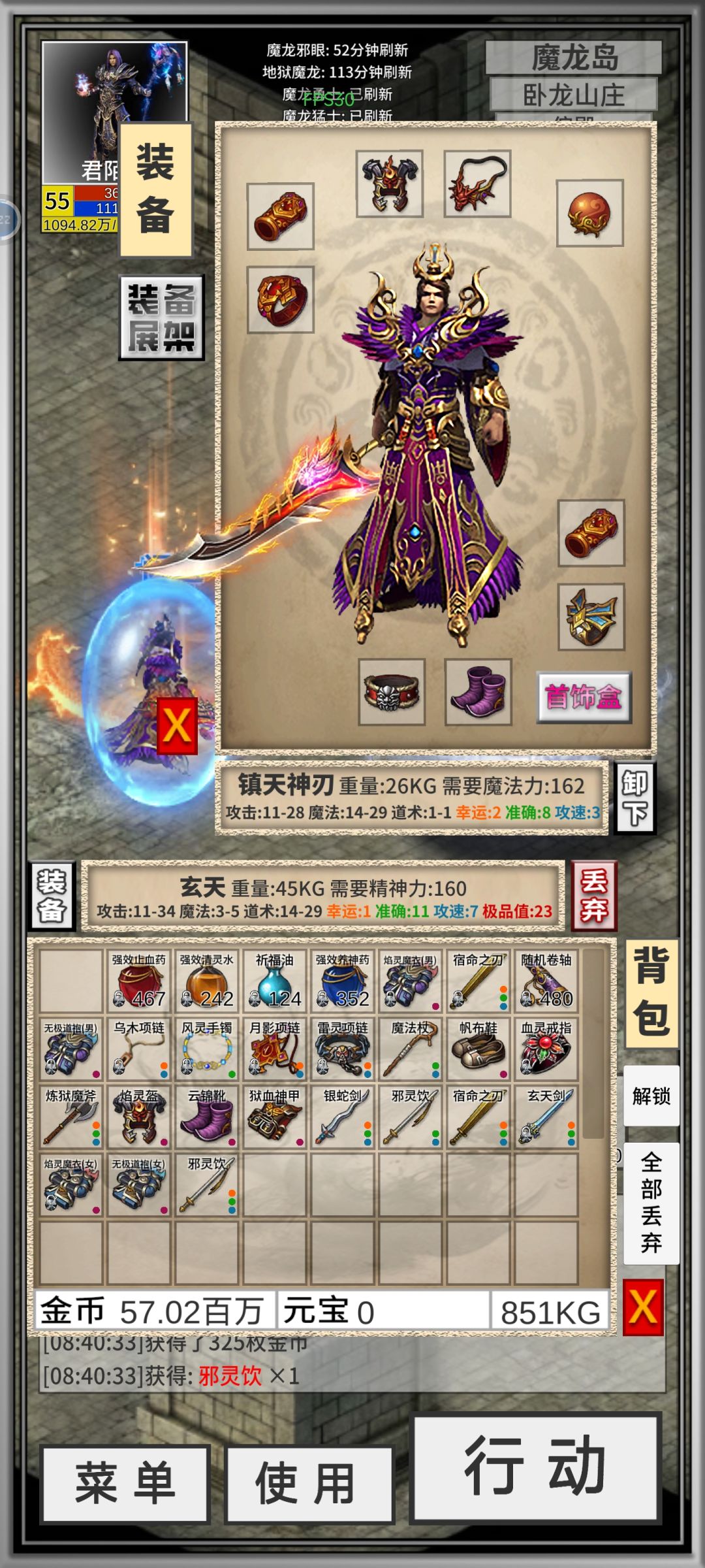 出个版本高速武器??? 1