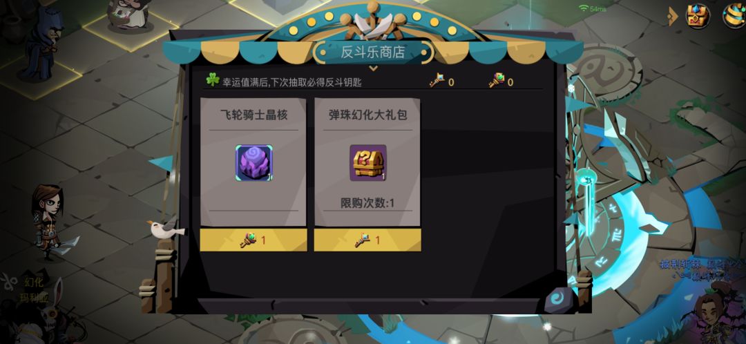更新内容 3