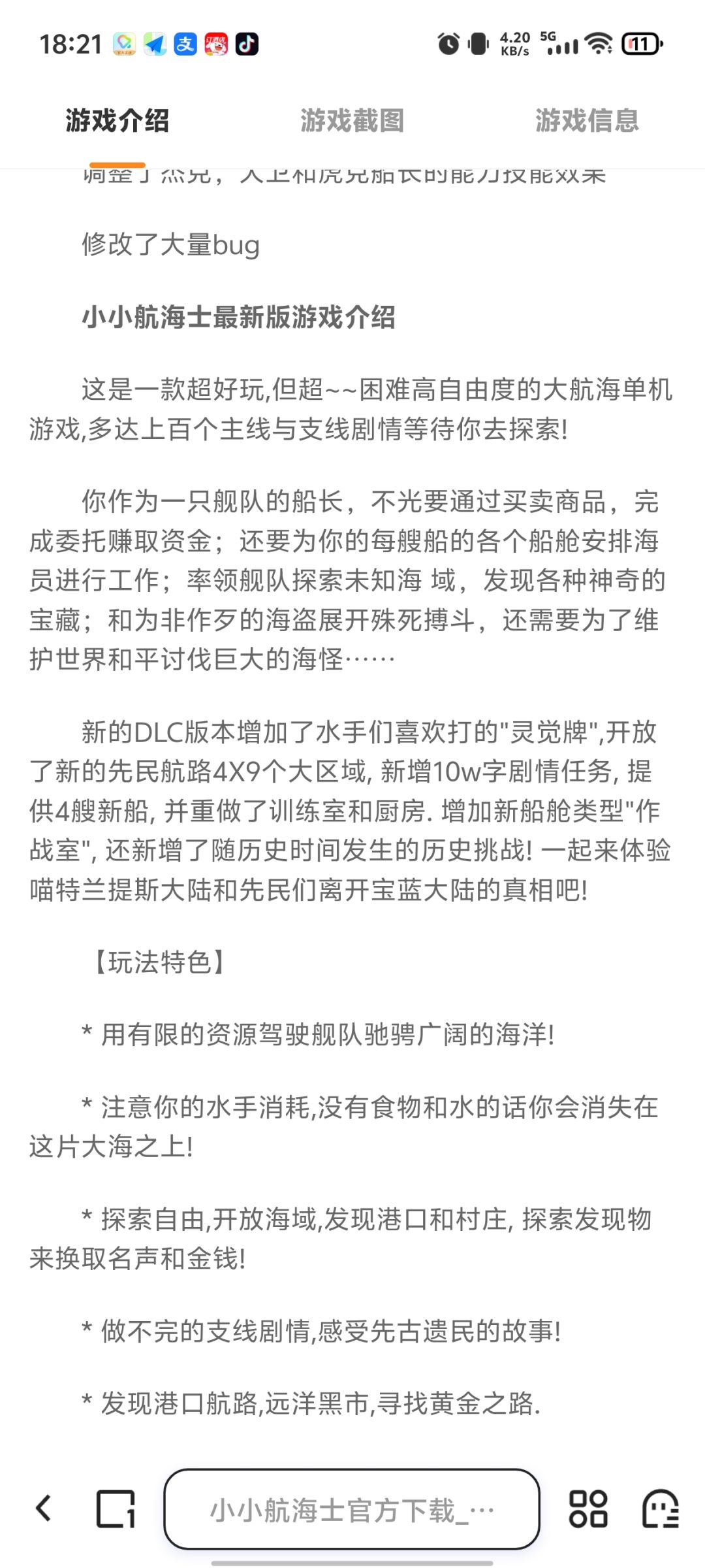 跑路这一块 1