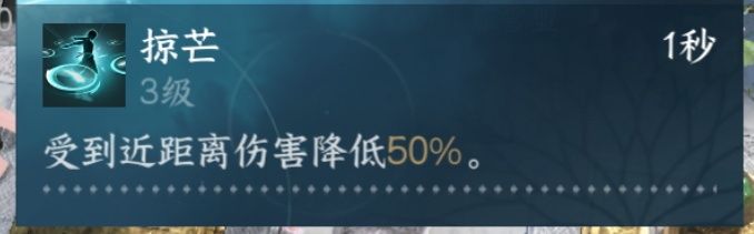 有没有玄机玩家，这是哪个技能减伤截图