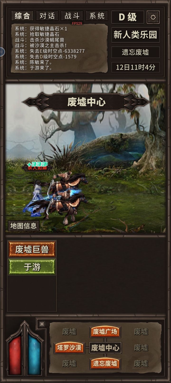 啧啧,这个惩罚有点叼。。。不能博啊截图
