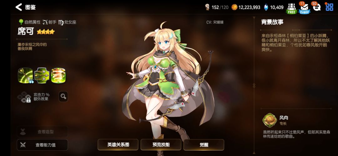 开服咸鱼退游了emm 2