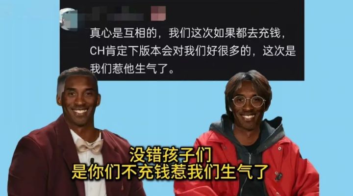 建议出两种深渊截图