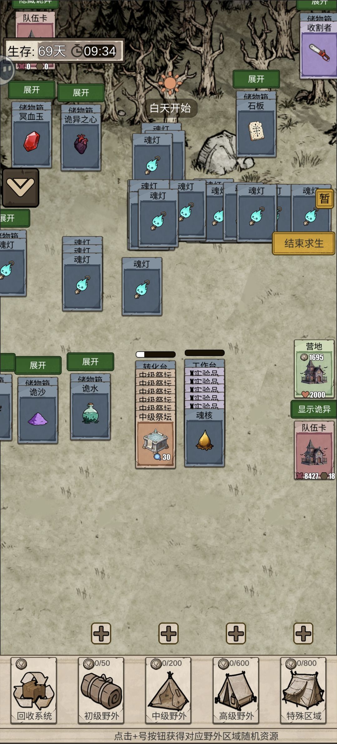 大佬,看一下 1